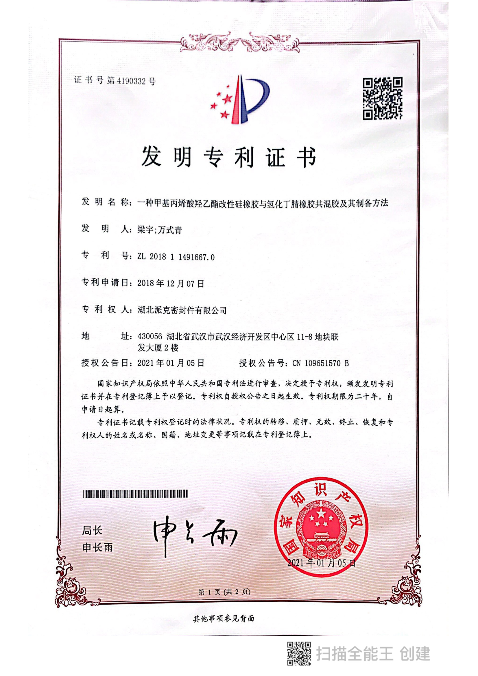 a8bbd157dc3478e9f5660e8116e69ba.png